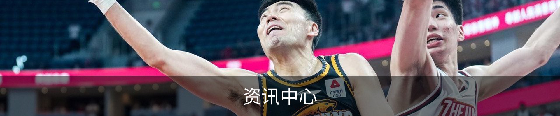 资讯中心